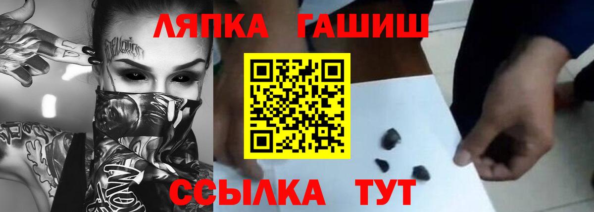 ГАШИШ  Конопля  Вейп ТГК  Где продают наркотики?  Меф МЯУ МЯУ   Славгород  Альфа ПВП СОЛЬ   Вход с VPN 