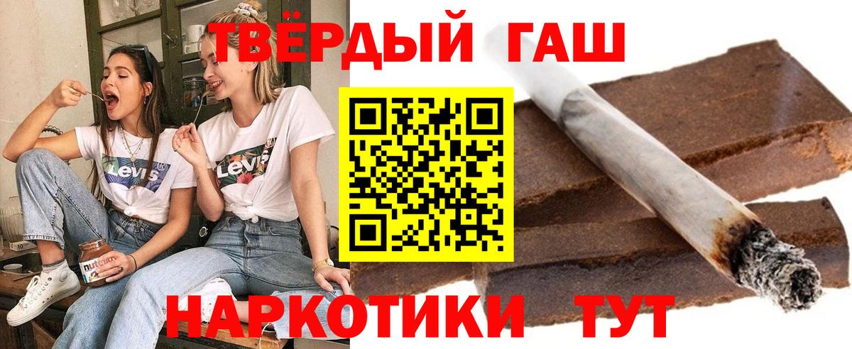 Гашиш индика сатива Славгород