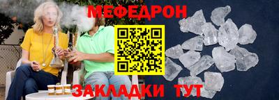 мет Новокубанск