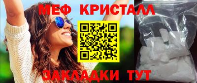 ГАЛЛЮЦИНОГЕННЫЕ ГРИБЫ Новодвинск