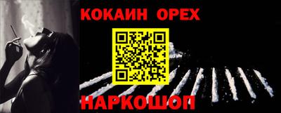 ГАЛЛЮЦИНОГЕННЫЕ ГРИБЫ Новодвинск