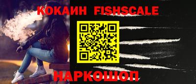 гашиш Новозыбков