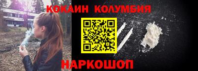ГАЛЛЮЦИНОГЕННЫЕ ГРИБЫ Новодвинск