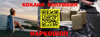 мет Новокубанск