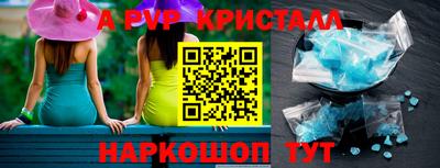 мет Новокубанск