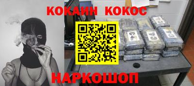 ГАЛЛЮЦИНОГЕННЫЕ ГРИБЫ Новодвинск