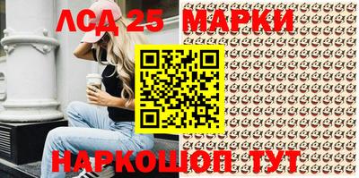 гашиш Новозыбков