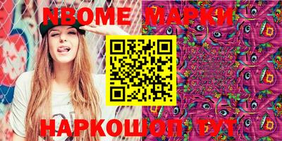 гашиш Новозыбков