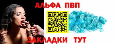 мет Новокубанск