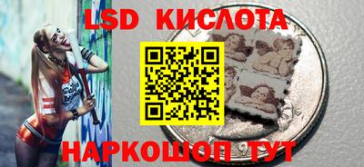 мет Новокубанск