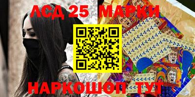 мет Новокубанск