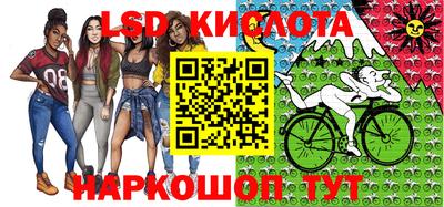 ГАЛЛЮЦИНОГЕННЫЕ ГРИБЫ Новодвинск