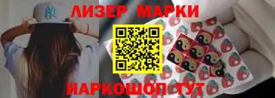 ГАЛЛЮЦИНОГЕННЫЕ ГРИБЫ Новодвинск