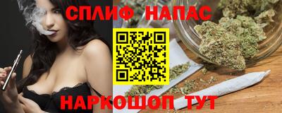 мет Новокубанск