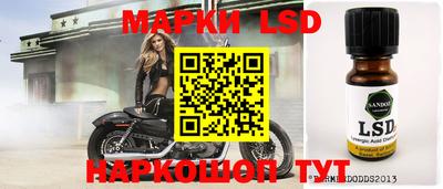 гашиш Новозыбков
