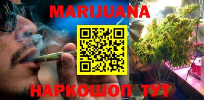 мет Новокубанск