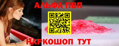 гашиш Новозыбков
