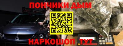 мет Новокубанск