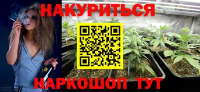 ГАЛЛЮЦИНОГЕННЫЕ ГРИБЫ Новодвинск