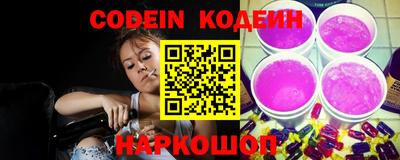 ГАЛЛЮЦИНОГЕННЫЕ ГРИБЫ Новодвинск