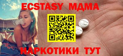 ГАЛЛЮЦИНОГЕННЫЕ ГРИБЫ Новодвинск