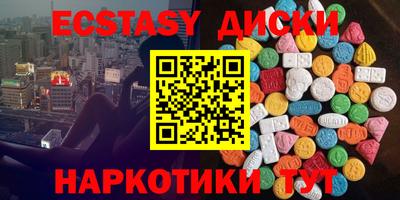 ГАЛЛЮЦИНОГЕННЫЕ ГРИБЫ Новодвинск