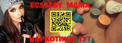 мет Новокубанск