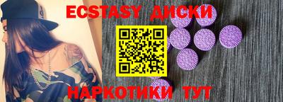 мет Новокубанск