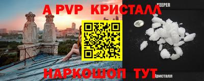 гашиш Новозыбков