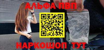 гашиш Новозыбков