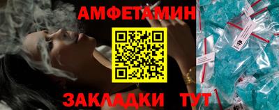 мет Новокубанск