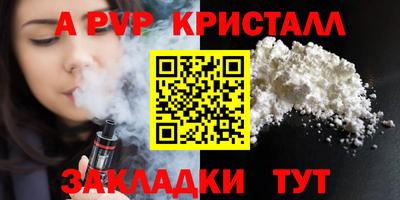 мет Новокубанск