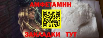 гашиш Новозыбков