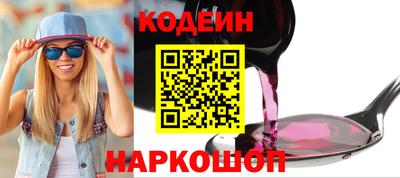 гашиш Новозыбков