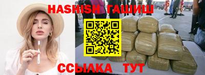 гашиш Новозыбков