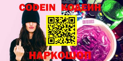 гашиш Новозыбков