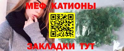 ГАЛЛЮЦИНОГЕННЫЕ ГРИБЫ Новодвинск