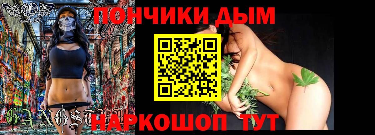 Славгород  МАРИХУАНА план  Вход с VPN  Марихуана Amnesia  Шишки марихуана VHQ 